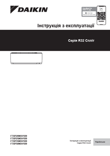 FTXP-N9_Operation manual_3PUK717028-5H_Ukrainian download
